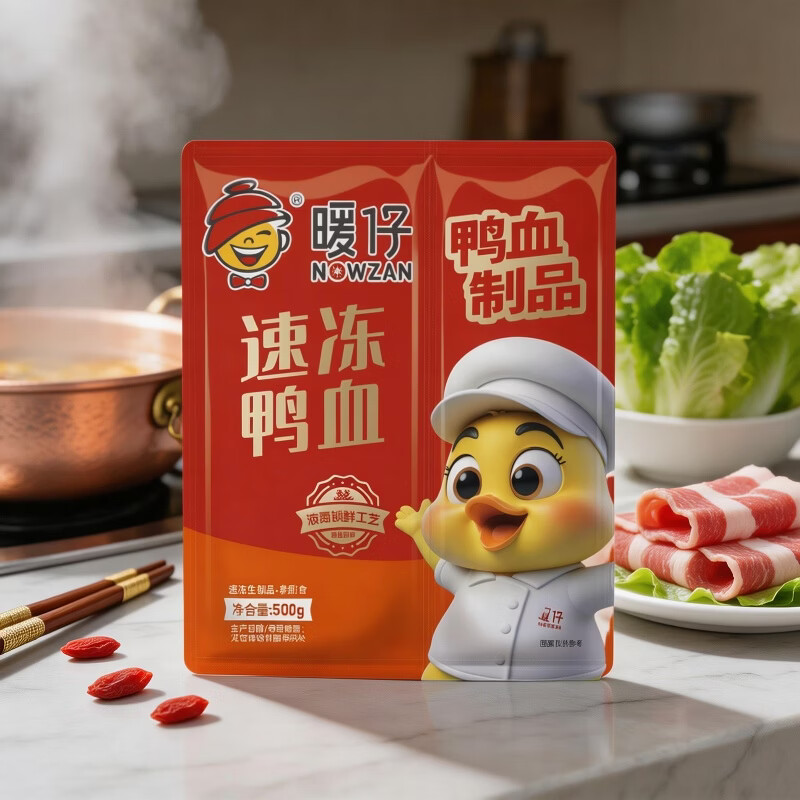 暖仔2026年升级速冻鸭血升级自制AB包鲜鸭血浆美味火锅串串香爽脆爆香 【2026年升级ab包】速冻鸭血500g*1(尝鲜装)