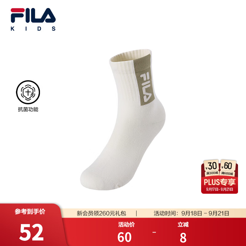 FILA抗菌功能|斐乐儿童袜类2026冬季新款男女小童中腰袜透气亲肤 燕麦米-BG 4-5岁 M