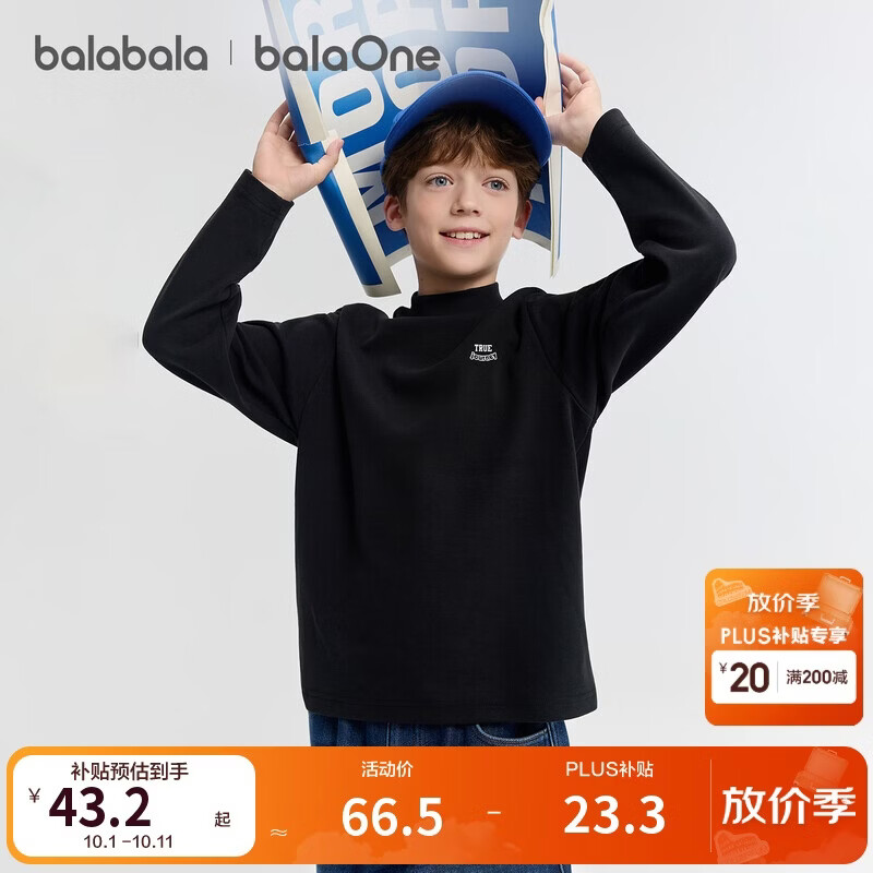 巴拉巴拉balaOne童装儿童长袖t恤男童女童冬季休闲打底衫208425100202