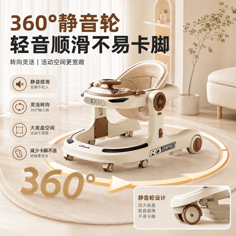 OUOETY德系婴儿学步车防o型腿婴儿2026款9个月以上1-3岁学步推车 【顶配-宝石蓝】静音轮+灯光+音乐盘+脚垫+推把 【德系专研】