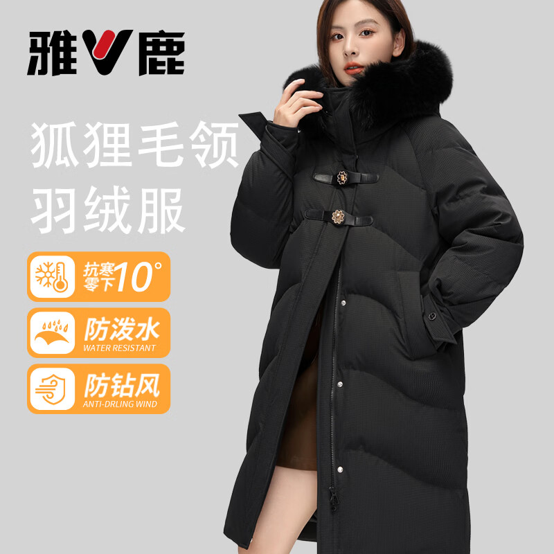 雅鹿羽绒服女长款2026冬季新款连帽加厚保暖时尚休闲百搭外套 黑色 M