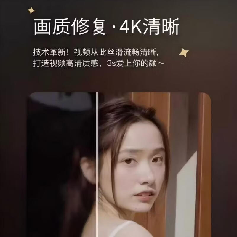 【娱乐会员充值】Wink会员VIP月卡/季卡/年卡 动漫修复绘画 超清一键剪辑去水印 直充 Wink会员年卡
