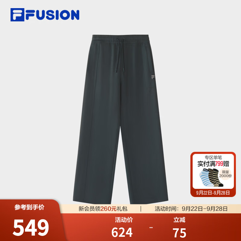 FILA FUSION斐乐潮牌针织长裤男2026冬季新款直筒休闲裤宽松裤子 礁岩灰-DY M 170/80A/M