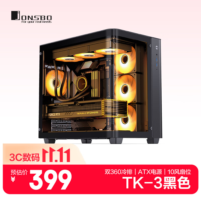 JONSBO 乔思伯 TK-3 ATX机箱 黑色