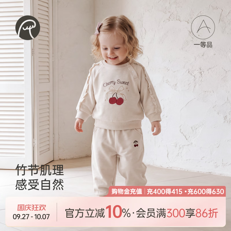 乖奇熊【竹节棉】女宝宝甜美两件套春秋季婴幼童外出卫衣卫裤套装 鹭白 100
