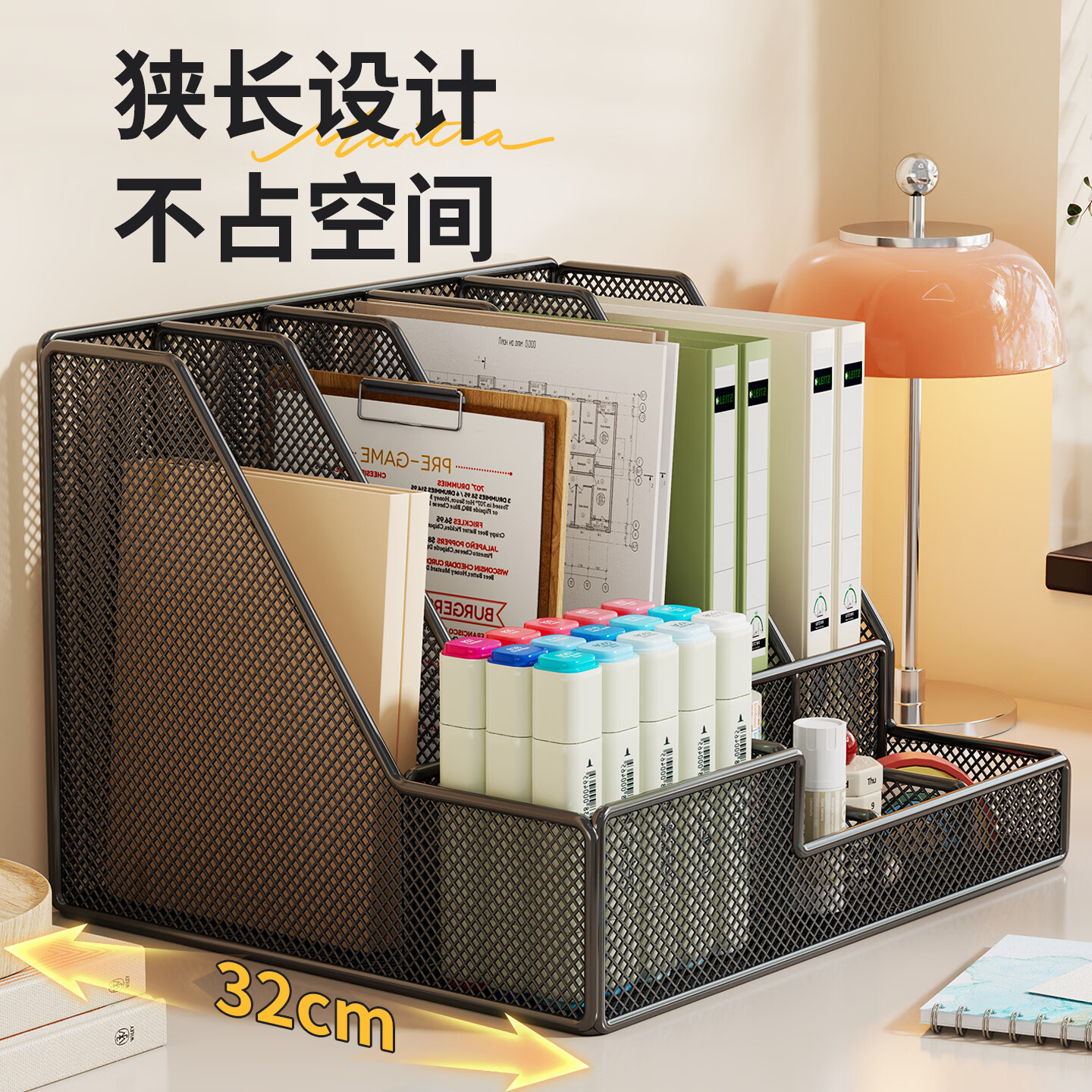 伊思家办公桌整理文件架文件夹收纳盒置物架子桌上书立铁艺儿童书本架文件资料分类整理架多功能桌面学生 五联白色书立【笔筒款】