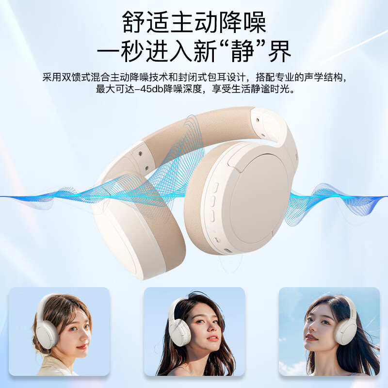 BarbetSound H6 头戴式蓝牙耳机 45dB主动降噪 蓝牙5.4 高品质金标认证 180小时超长续航 适用于华为小米手机 黑色丨Hi-Res金标认证+LDAC无损音质