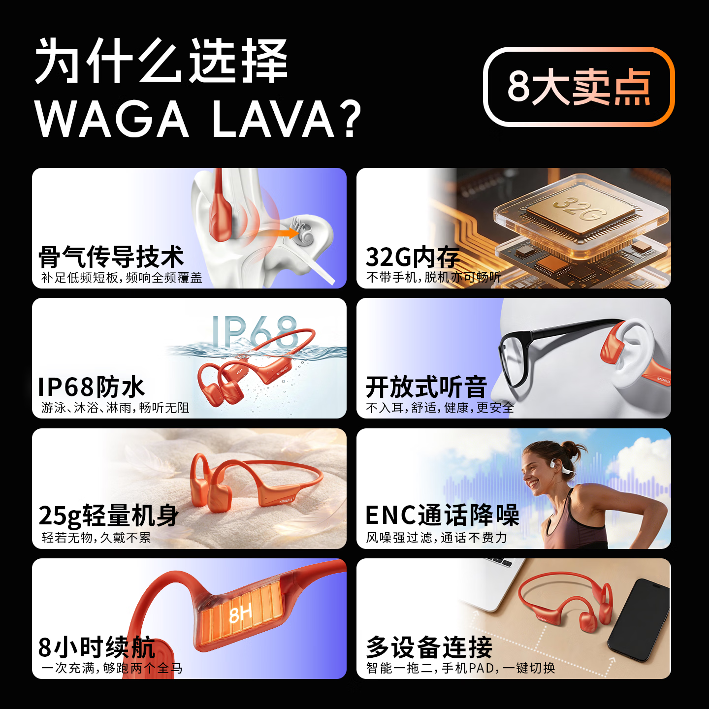 WAGAWAGA骨传导蓝牙运动耳机开放式不入耳跑步运动游泳防水通话降噪长续航2026新款适用苹果华为送礼 月岩白