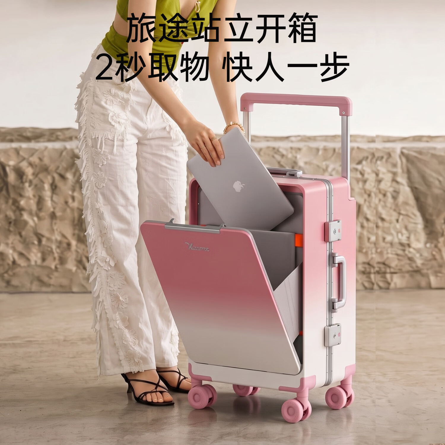 轩尼哲（XUANNIZHE）2026新款行李箱铝框前开口登机箱大容量宽拉杆箱男密码箱旅行箱女 珍珠白-防爆铝框款 24英寸 【独立前仓-加厚溜冰轮-平整宽拉杆】