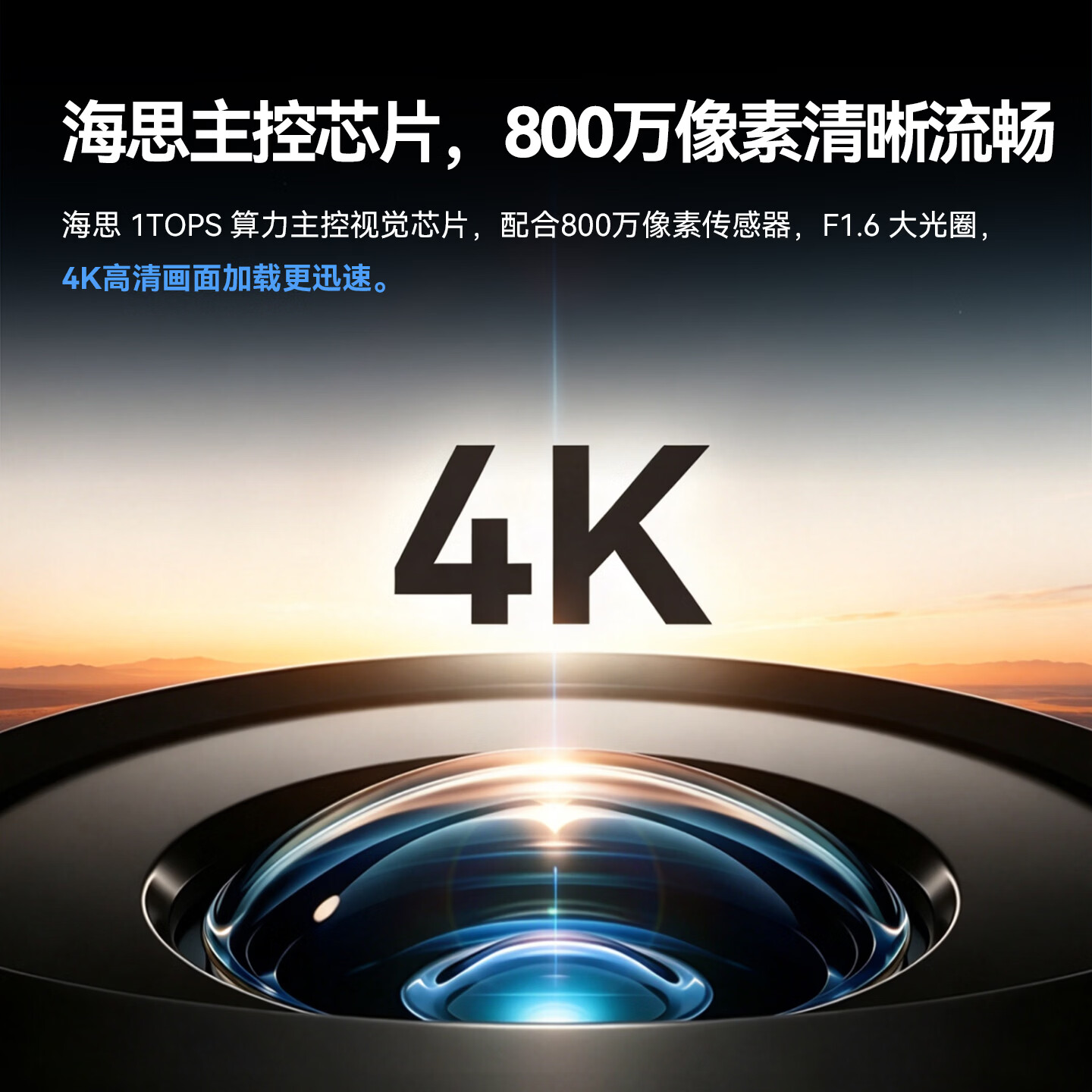 鸿蒙智选室外摄像头监控器6 4K 800万像素云台监控摄像头 商品图片3