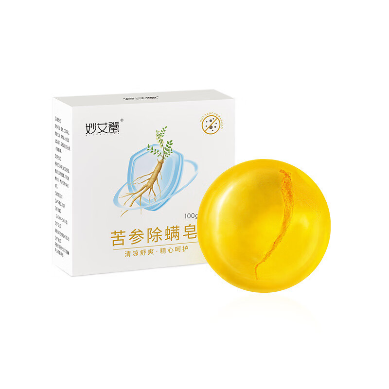 妙艾堂苦参除螨皂洗脸香皂 沐浴洁面男女通用净螨艾草精油皂手工除螨皂 3盒推荐装【100g/盒】苦参除螨皂(送起泡网)