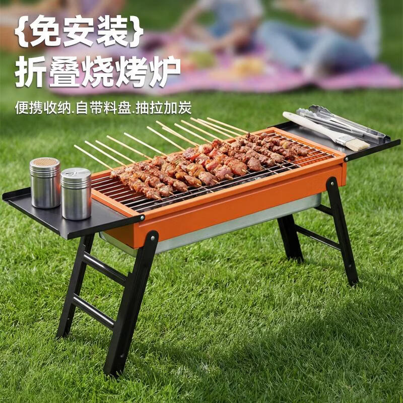 荒野七侠烧烤炉户外烤肉家用叠烤串炉子露营便携木炭锈钢小型烧烤 折叠烧烤炉-80置物架款-黑+速燃碳1盒+4件套