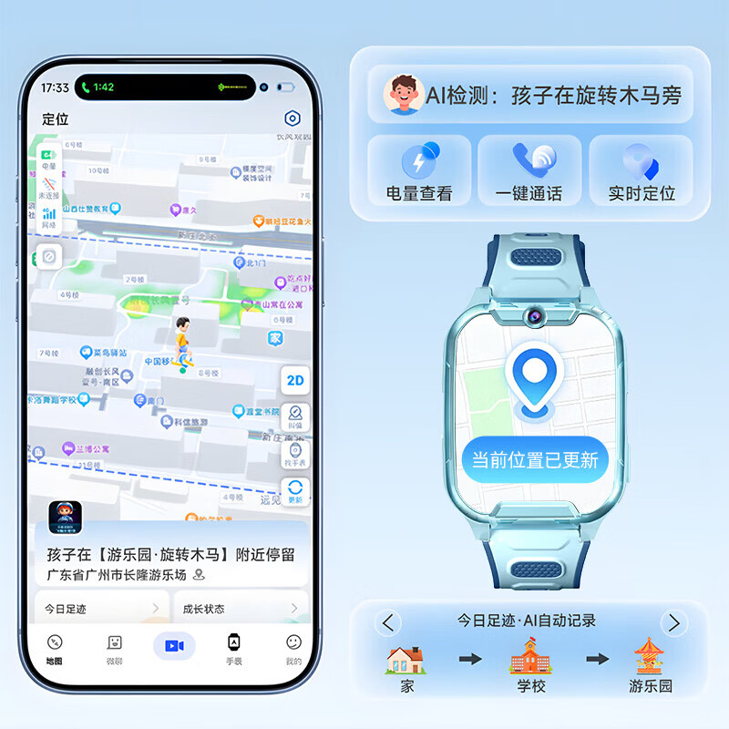 HAWGTMAX华为机适用学生儿童智能电话手表2026新款5G全网通定位防水可插卡 标准版【蓝】超大内存 [多重定位]