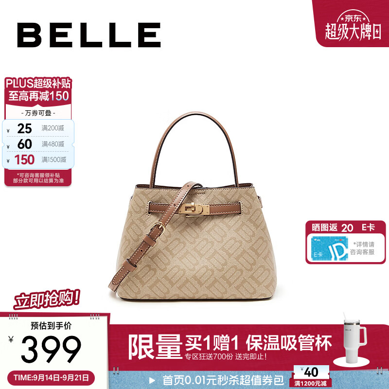 百丽包包女26秋新休闲通勤手提单肩斜挎小银扣水桶包F3224CX6 杏色 F