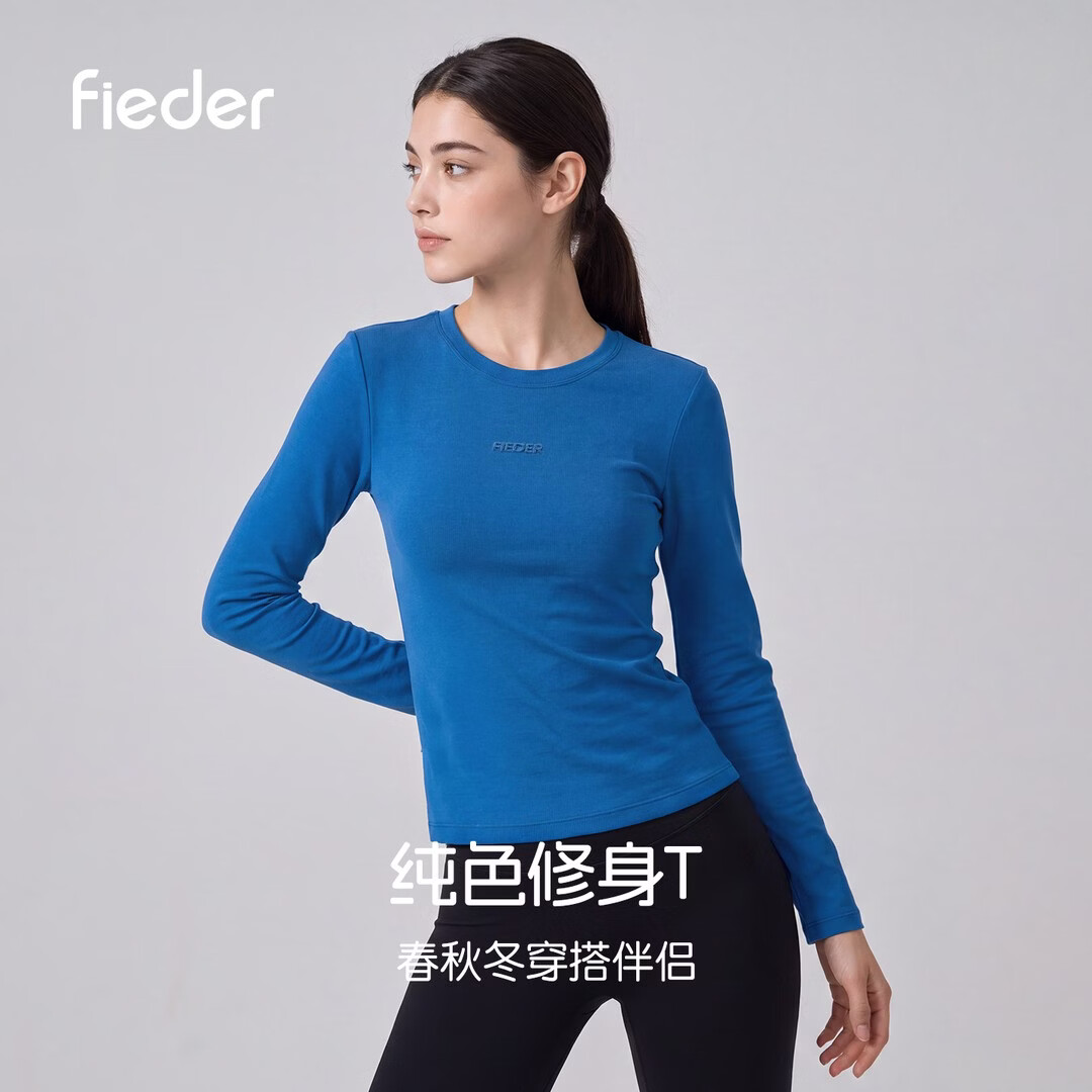 翡勒Fieder/翡勒秋冬新款瑜伽集木长袖修身版型透气运动跑步打底衫 珍珠白 S 85-100斤