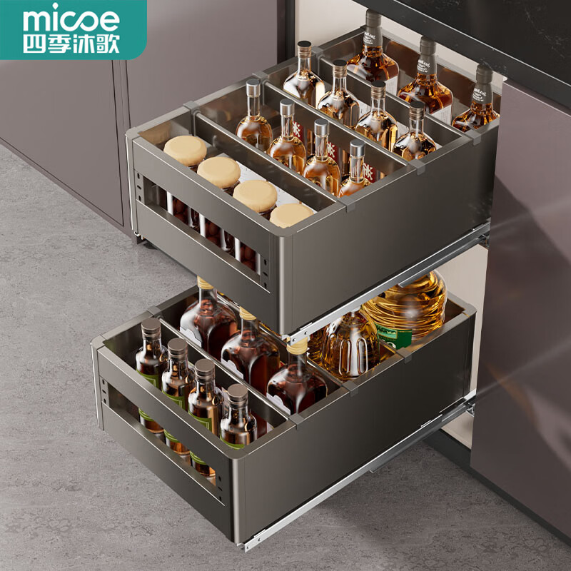 四季沐歌（MICOE）厨房拉篮2026新款调味拉篮橱柜厨房调味架抽屉式拉篮碗篮收纳碗篮 【铝合金双层调味篮400柜】四边全包围款-450深
