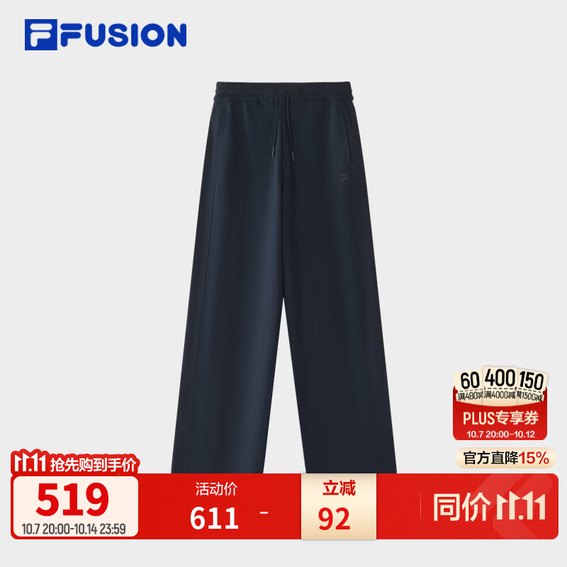FILA FUSION斐乐潮牌针织长裤女2026冬新款裤子宽松休闲裤直筒裤 天空船长蓝-BU M 165/66A/M