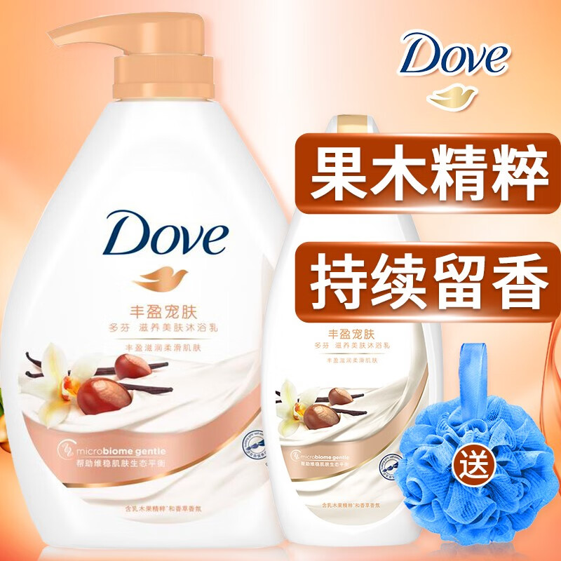 多芬樱花身体乳推荐(欧舒丹樱花身体乳哪款好用) 多芬樱花身体乳推荐(欧舒丹樱花身体乳哪款好用)