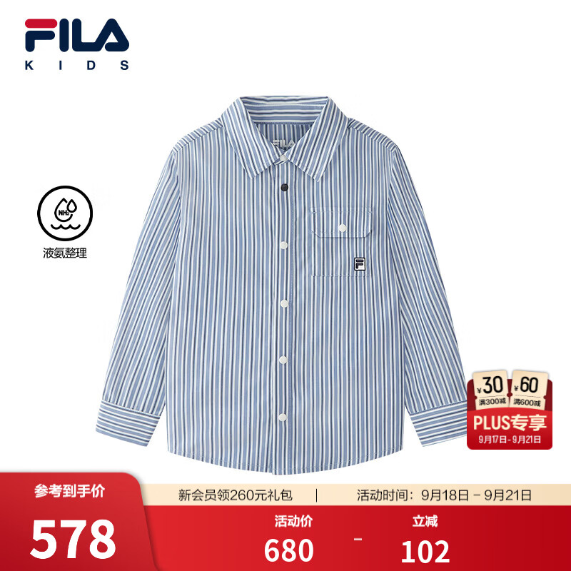 FILA【液氨整理】斐乐儿童童装衬衫2026年秋季新款男小童梭织上衣 满印一-ZA 110