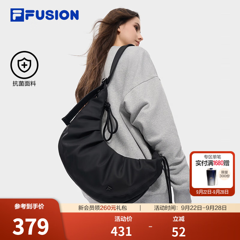 斐乐微笑包丨FILA FUSION简约斜挎包26冬季新款女包韩系腋下包 深黑-BK