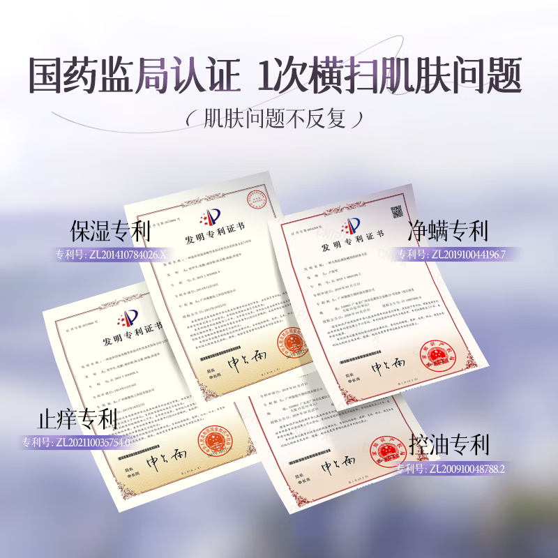 泊紫汀兰玫瑰香氛沐浴露持久留香72小时香体京东亮白保湿祛痘止痒控油800g 【玫瑰香氛】焕白净肤800ml*1