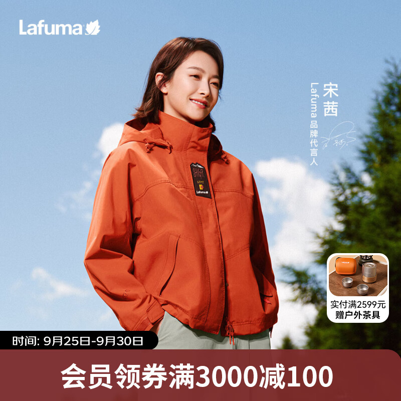 LAFUMA乐飞叶户外宋茜同款Sangar彩壳冲锋衣女 防水秋冬夹克LFJA6CS88 砂岩红PO 38 165/84A