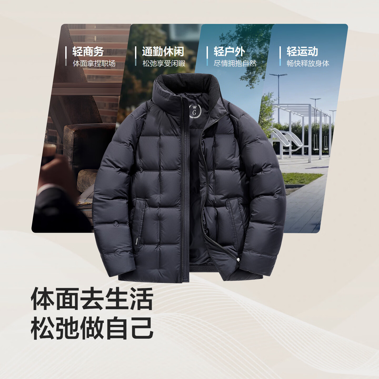 红豆90%鸭绒羽绒服加厚保暖短款立领羽绒服外套男 深藏青B5 2XL 185/100A 推荐77-85公斤
