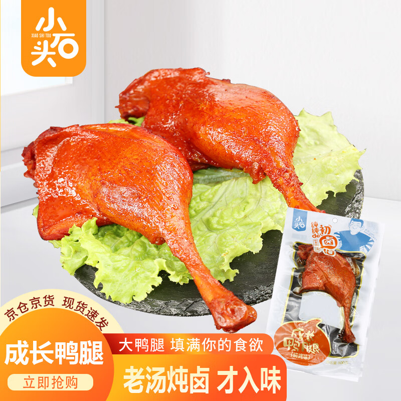 肉干肉脯历史价格走势查询|肉干肉脯价格比较