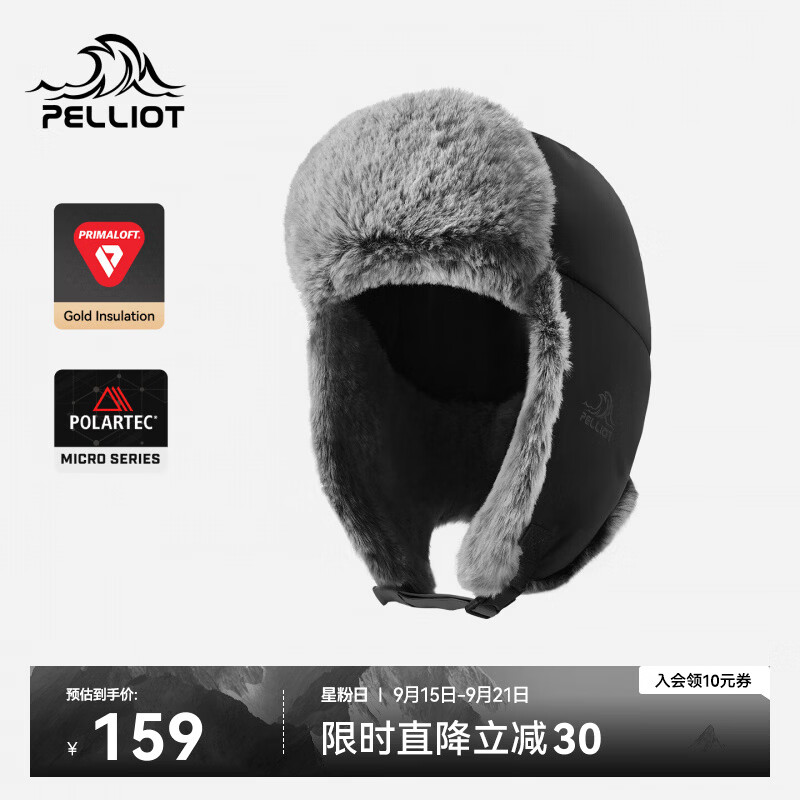 伯希和（Pelliot）帽子男士女秋冬雷锋帽金标P棉保暖帽头套护耳防寒166034054黑M
