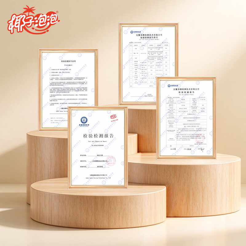 椰子泡泡杨枝甘露港式风味0脂饮料450ml*15瓶果味饮品商超同款整箱装 杨枝甘露450ml*15瓶【整箱实惠】
