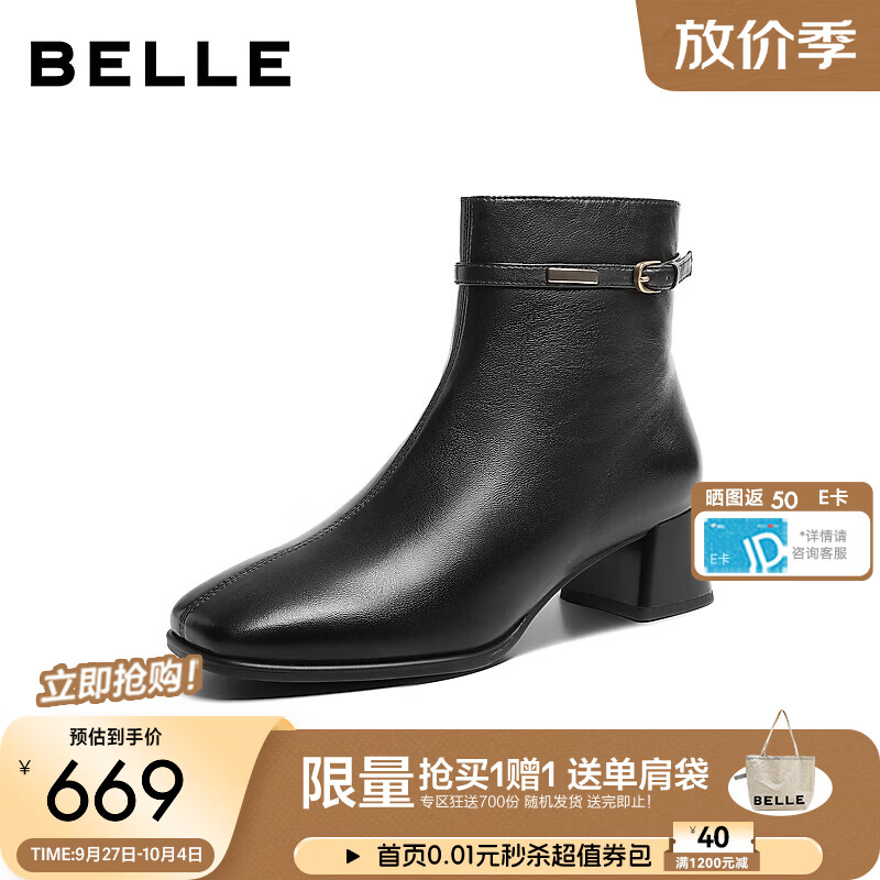 百丽羊皮时装靴女26冬新商场同款粗高跟瘦瘦靴通勤短靴子3LI50DD6预售 黑色-单里 35 (225mm)