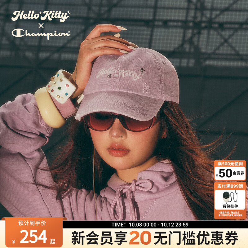 Champion【Hello Kitty联名棒球帽】冠军26冬新款豹纹鸭舌帽男女帽子 紫色 可调节