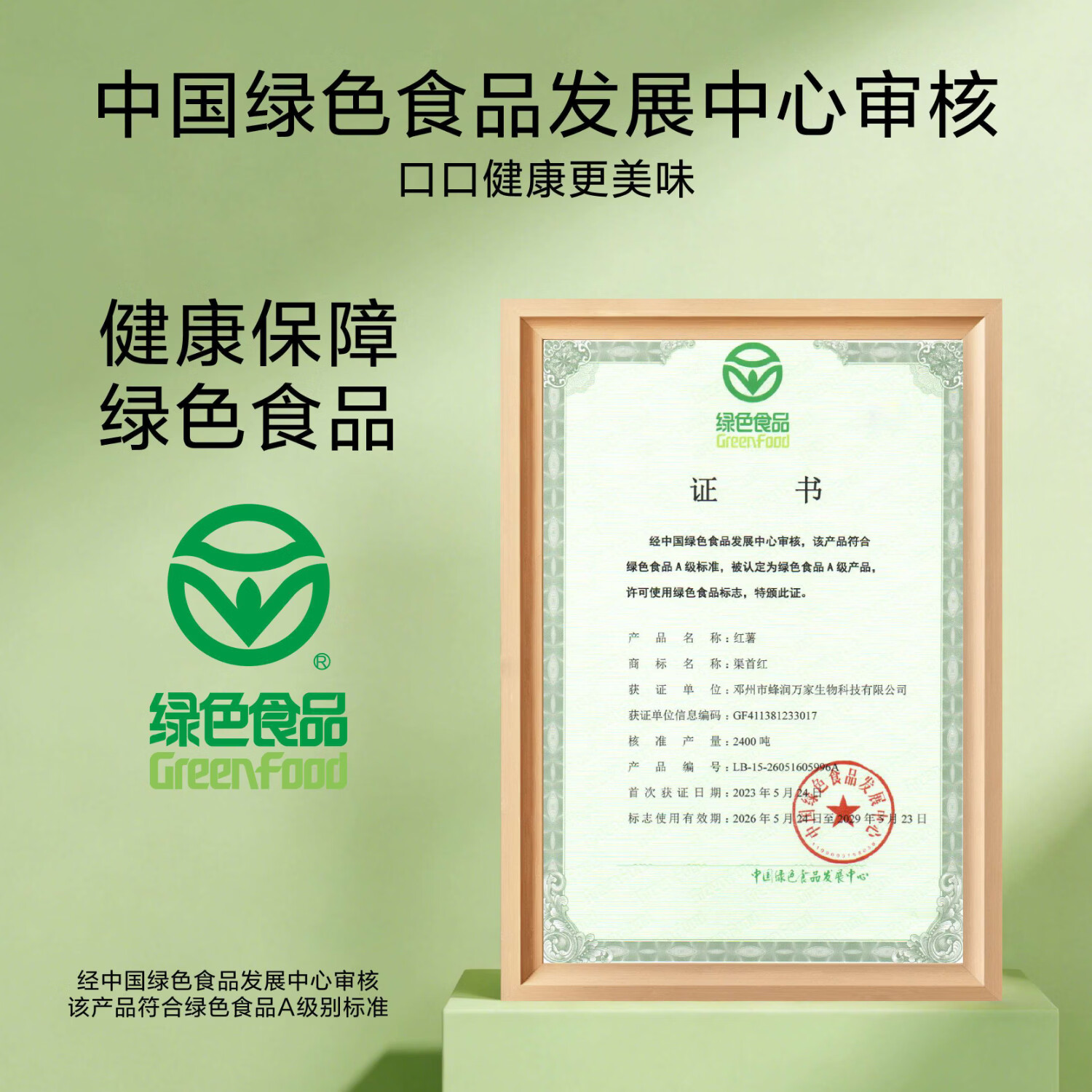 豫西臻选【绿色食品】牛奶白心板栗薯蜜薯 红薯地瓜烟薯番薯哈密白蔬菜 中果精选5斤(3-8两)