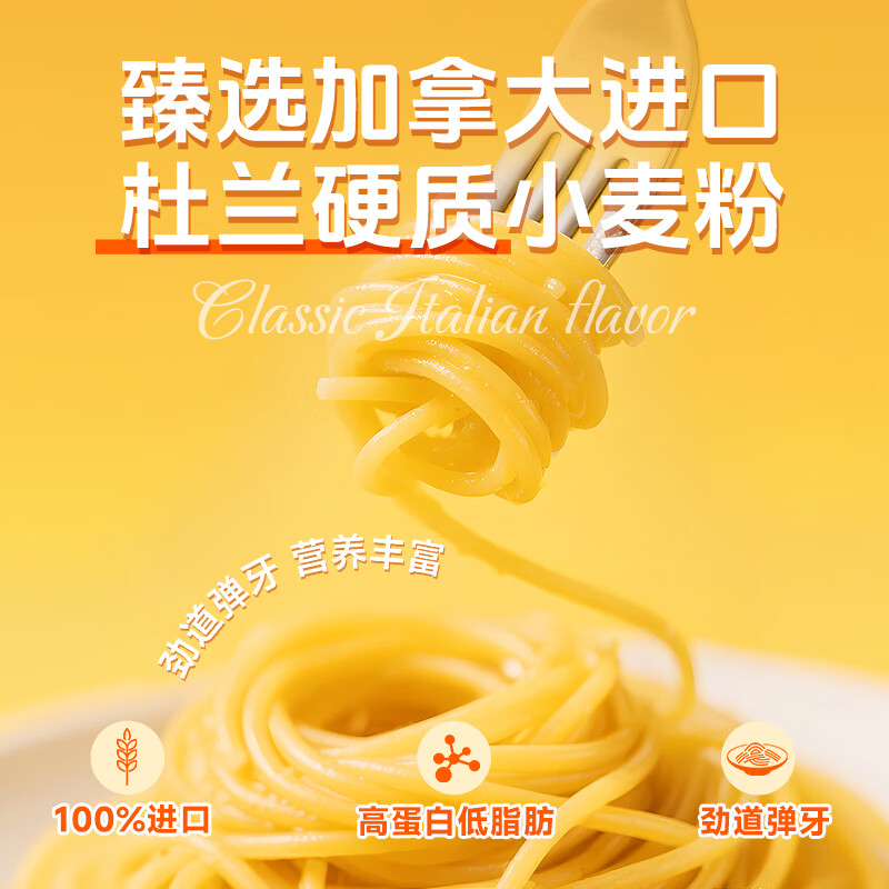 幸福西饼番茄肉酱意面咖喱奶油鸡意大利面条家用速食儿童安心早餐 经典番茄肉酱意大利面 269g 6盒