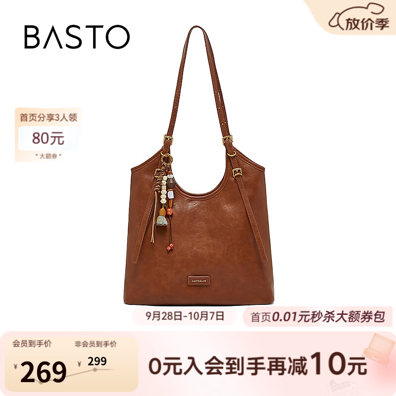 百思图2026冬季新款商场同款托特包简约大容量单肩包女TY150DX6 棕色 F