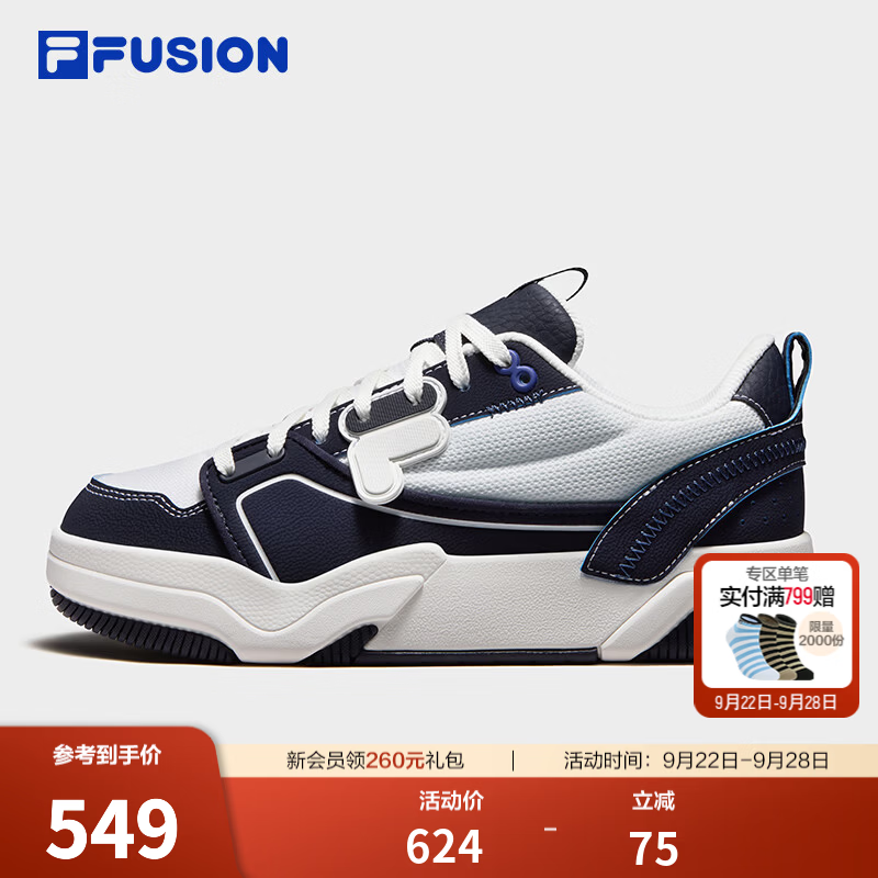 斐乐GRIND板鞋｜FILA FUSION潮牌26秋季新款女士复古休闲鞋 叶灰/钡石蓝-LB 38.5