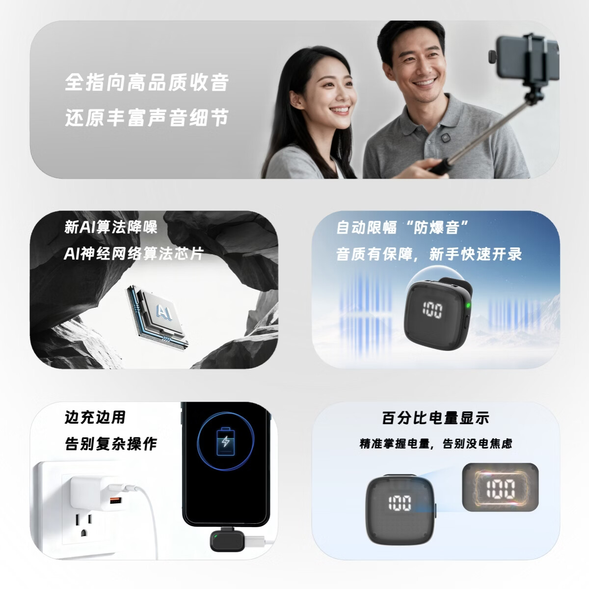 YBYIN Mic3 一拖二领夹式无线麦克风 长续航降噪 直播短视频 vlog采访录音专用 一拖二版（含充电仓）苹果安卓电脑通用