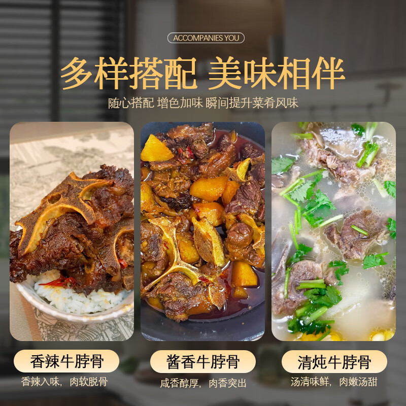 町毗进口原切满肉牛脖骨炖煮煲汤牛蝎子带骨带肉牛大骨牛脊骨新鲜牛肉 进口原切满肉牛脖骨10斤(带肉率50%以上)