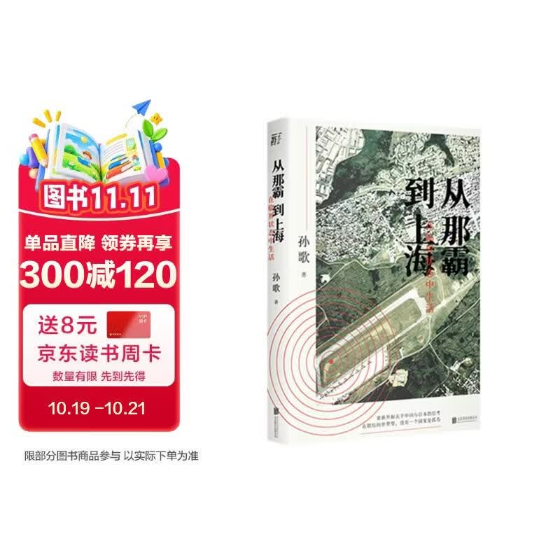 双十一，值得入手的图书清单