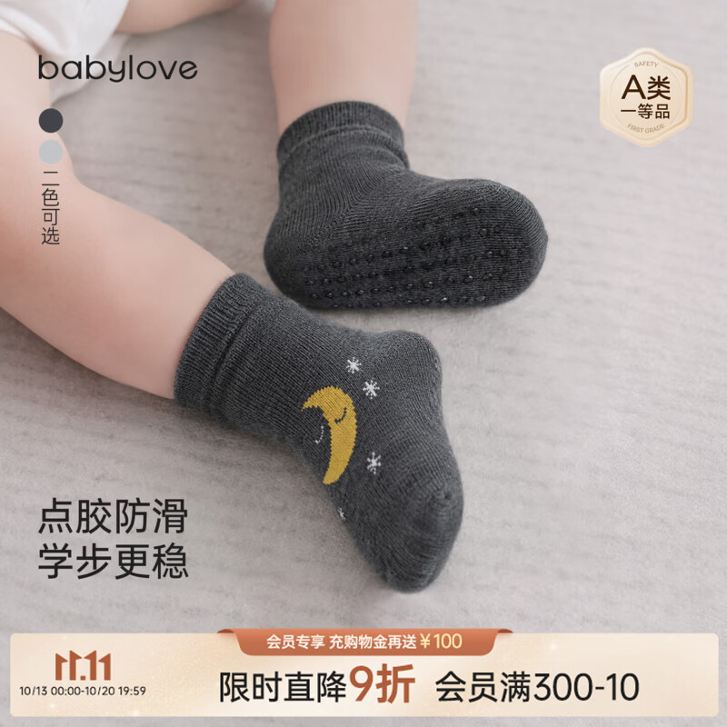 babylove婴儿中筒袜春秋防滑地板袜学步袜婴幼儿小袜子弹力宝宝袜 深花灰 1-3岁 （12.5cm）