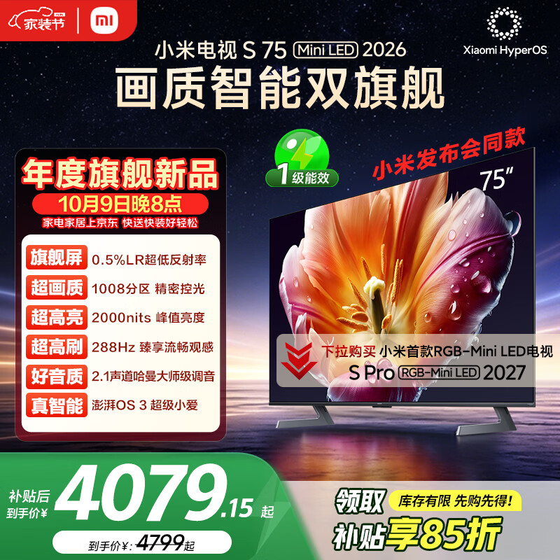 5099元 小米（MI）自营平板电视https://u.jd.com/FOb6Za3
