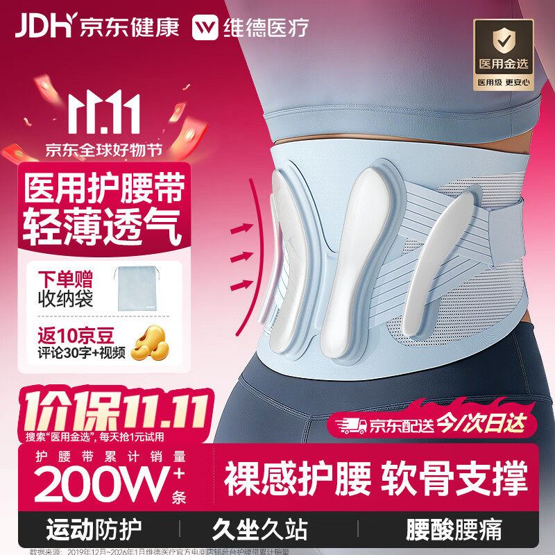 杞里香桑葚200g：叠加优惠后低至0.8元！