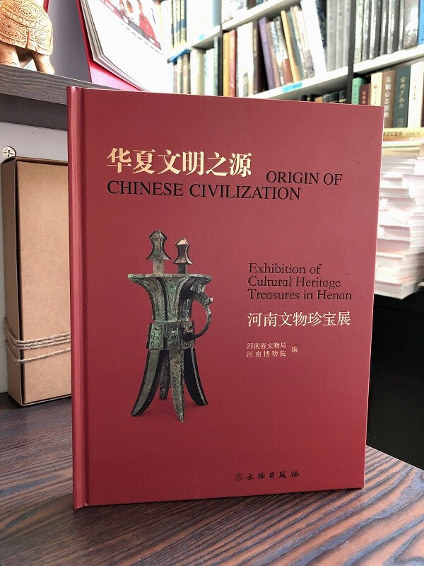 华夏文明之源:河南文物珍宝展 97875