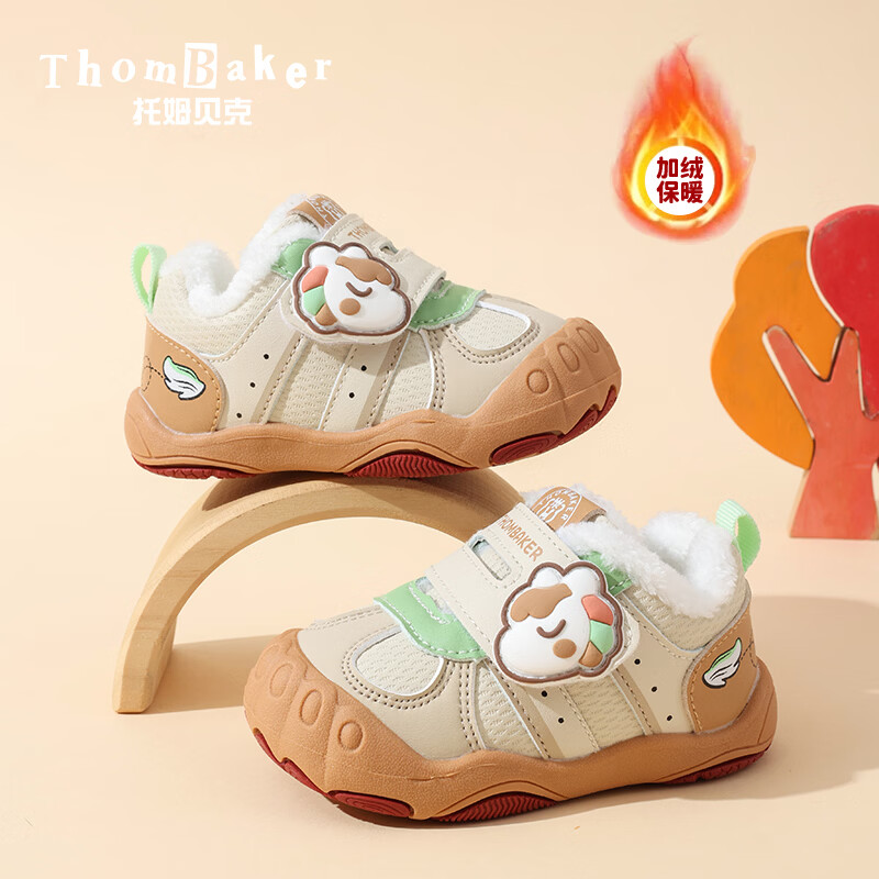 托姆贝克(ThomBaker)宝宝加绒保暖学步鞋冬季卡通婴儿鞋软底防滑男女童户外运动鞋 灰色(冬季加绒) 21 (适合脚长14-14.5cm)