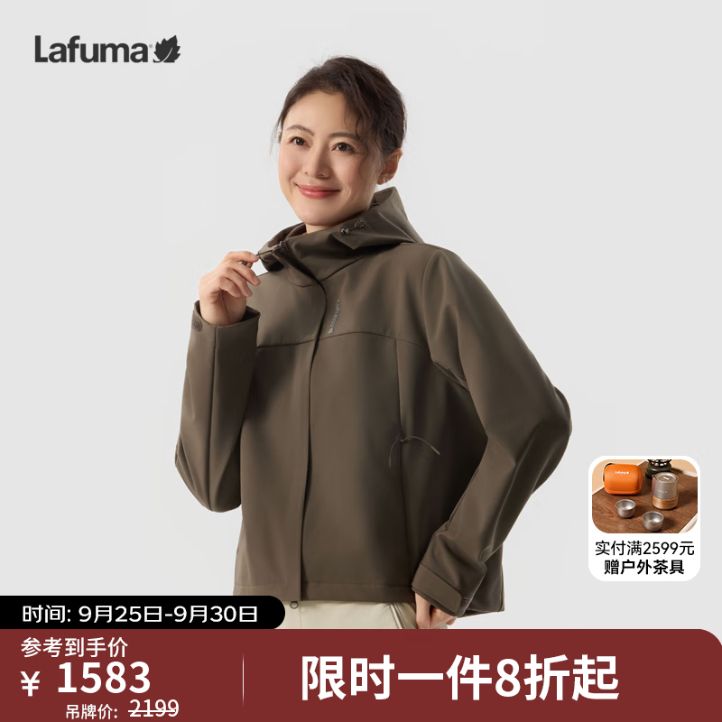 LAFUMA乐飞叶户外连帽防泼水防风夹克女内里薄绒休闲软壳外套LFJA6CF62 砂棕色IR 38 165/84A
