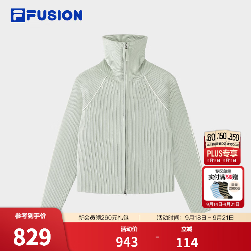 FILA FUSION斐乐潮牌编织外套女2026冬新款时尚紧身高领拉链开衫 雾苔灰绿-LG S 160/80A/S