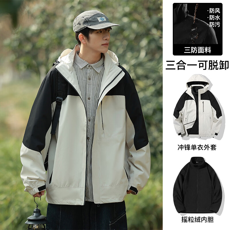 马克华菲（MARK FAIRWHALE）三合一冲锋衣男秋冬季新款户外登山连帽夹克加绒加厚防风外套 黑色【三合一】 XL