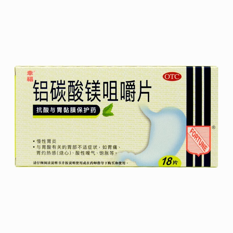 幸福 铝碳酸镁咀嚼片 0.5g*9片*2板 1盒
