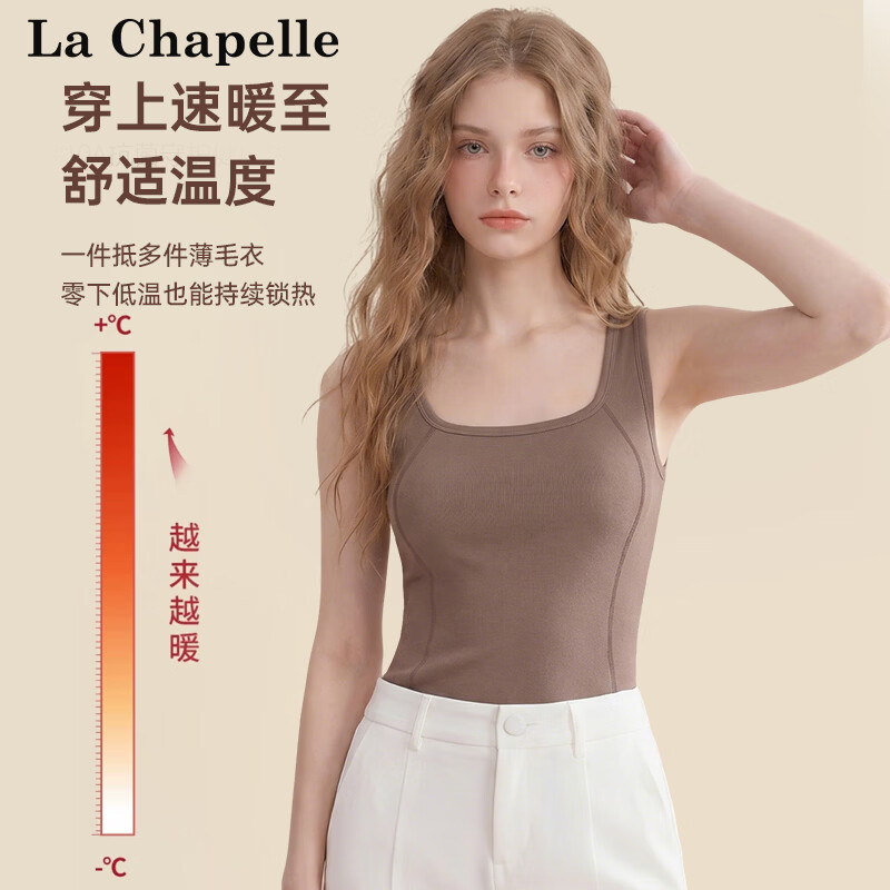 拉夏贝尔(La Chapelle)保暖背心女2026新款白鹅绒秋冬自带胸垫内搭打底免穿文胸内衣女装 气质肤 (90白鹅绒) M (80-100斤)