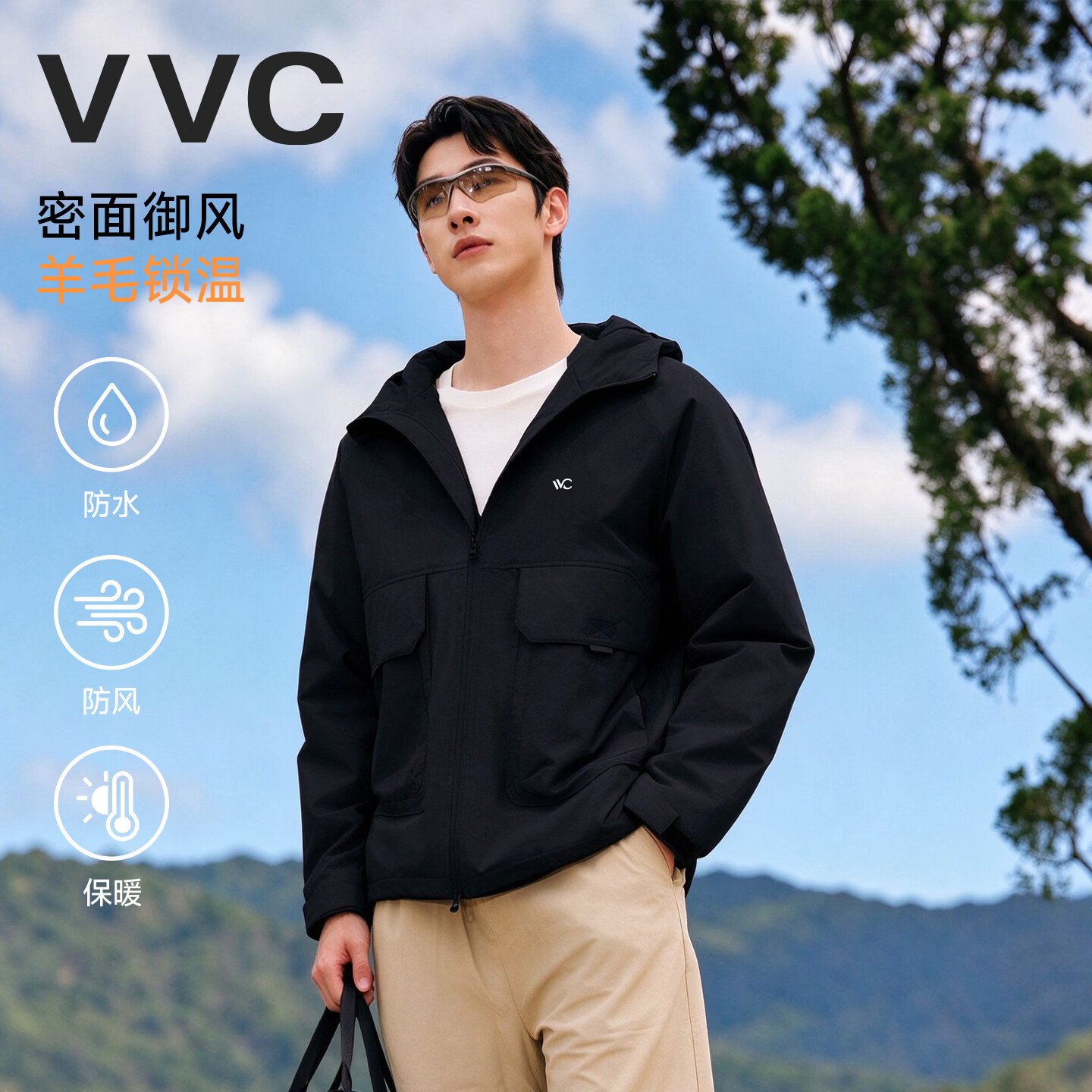 VVC绵羊加厚外套 158元 - 线报酷
